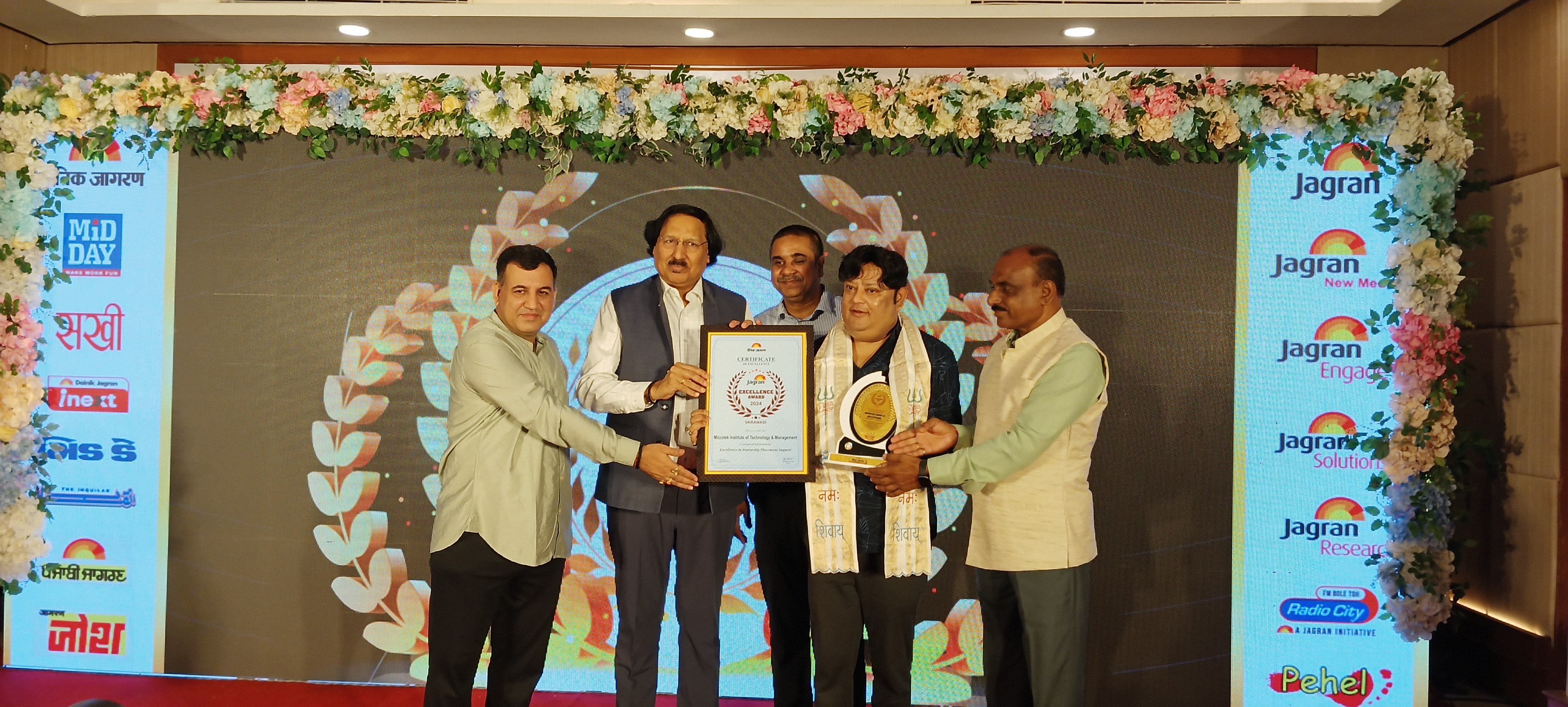 Pride of Bharat 2020” for leading Professional Management & Technology Institution